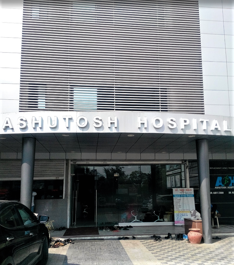 Ashutosh Hospital Akota, Vadodara - Contact Number, Doctors, Address ...